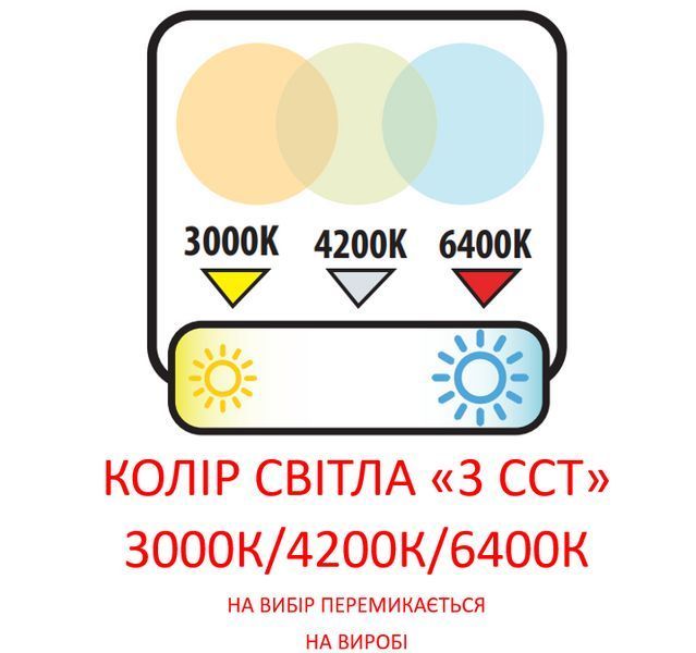 Світильник світлодіодний для високих стель LED MYRA-200 3CCT 200 W (3000K/4500K/6500K) 063-011-0200-010 фото