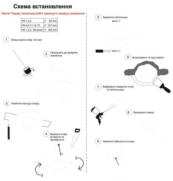 Гипсовый светильник Promin BLITZ L 100mm МГВ-120mm белый Blitz L Blitz L фото