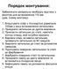 Гипсовый светильник Promin BLITZ L 100mm МГВ-120mm белый Blitz L Blitz L фото 10