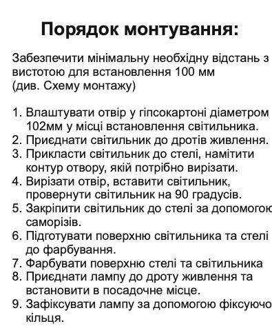 Гипсовый светильник Promin BLITZ М 100mm МГВ-105mm белый Blitz M Blitz M фото