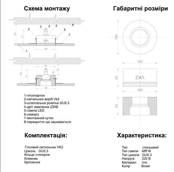 Гипсовый светильник Promin BLITZ М 100mm МГВ-105mm белый Blitz M Blitz M фото