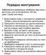 Гипсовый светильник Promin BLITZ М 100mm МГВ-105mm белый Blitz M Blitz M фото 10