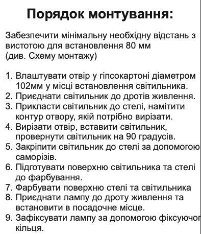 Гіпсовий світильникPromin BLITZ S 100mm МГВ-90mm білий Blitz S Blitz S фото