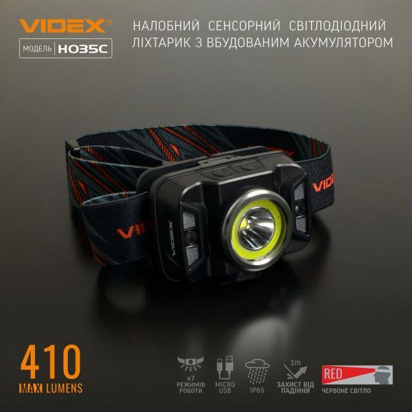 Налобний світлодіодний ліхтарик VIDEX VLF-H035C 410Lm 5000K 2465818248 фото