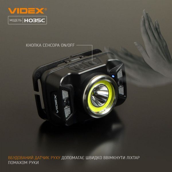 Налобний світлодіодний ліхтарик VIDEX VLF-H035C 410Lm 5000K 2465818248 фото