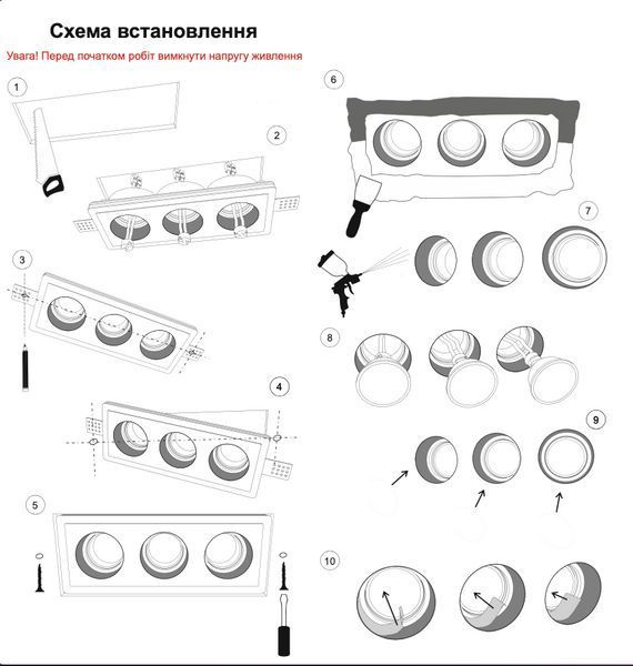 Гипсовый светильник Promin TRIOBRASS M 260х100mm МГВ-95mm белый TRIOBRASS M TRIOBRASS M фото