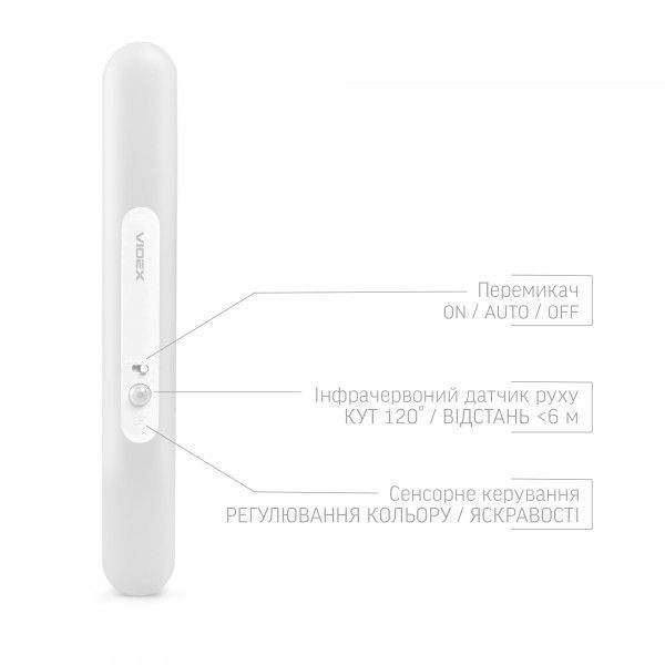 LED Світильник акумуляторний з датчиком руху VIDEX VL-NL013W-SR 28223 фото