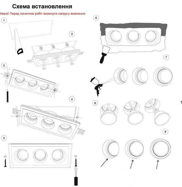 Гипсовый светильник Promin Trio L 260x100mm МГВ-105mm белый Trio L Trio L фото
