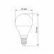 LED-лампа VIDEX G45e 7W E14 4100K 24959 фото 3