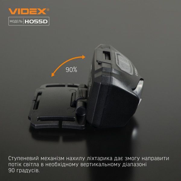 Налобний світлодіодний ліхтарик VIDEX VLF-H055D 500Lm 5000K 2472084410 фото