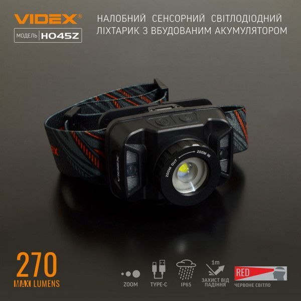 Налобний світлодіодний ліхтарик VIDEX VLF-H045Z 270Lm 5000K 2490849627 фото
