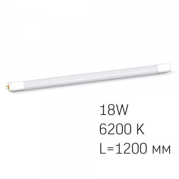 LED лампа VIDEX T8b 18W 1.2M 6200K матовая 23375 фото