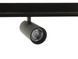 Магнитный светильник спот 125mm &Oslash;60mm 18Вт 4000К 48V черный Osram LTR-3044-MS20-18-18W LTR-3044-MS20-18-18W фото 3