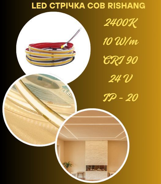 Led стрічка Rishang COB-320-IP20-WW-8-24 RM0801EC-A 2400K CRI90 24V 10W/m 770lm/m 18861 5 метрів 18861_S фото