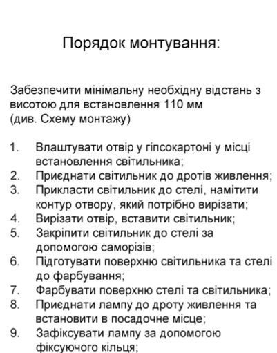 Гипсовый светильник Promin DOUBLE L 180x100mm МГВ-120mm белый Double L Double L фото