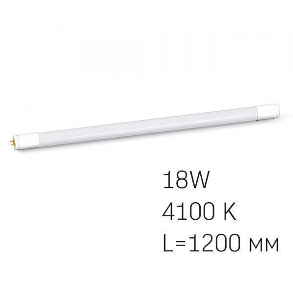 LED лампа VIDEX T8b 18W 1.2M 4100K матова 23486 фото