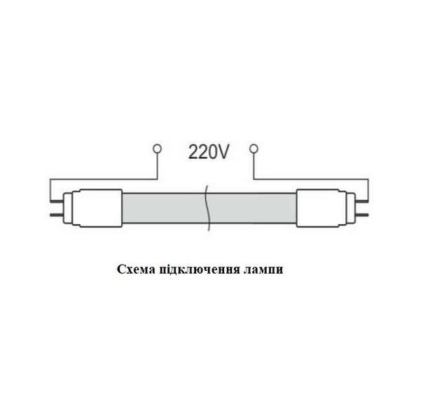 Лампа светодиодная Osram 9W 600мм 220-240V 800lm 4000K цоколь G13 ST8В-0.6M AC DE (двухсторонняя) 4058075377509 фото