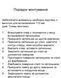 Гипсовый светильник Promin DOUBLE L 180x100mm МГВ-120mm белый Double L Double L фото 8
