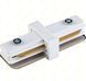 Линейный соединитель 1фазного шинопровода белый tr8305-WHT-1 tr8305-WHT-1 фото 1