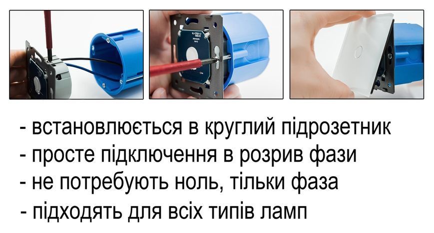 Механизм сенсорный выключатель 1 сенсор Сухой контакт Livolo (VL-FC1N-2G) VL-C701I фото