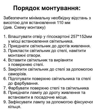 Гіпсовий світильникPromin Double Soft 250x150mm МГВ-120mm білий Double Soft Double Soft фото