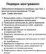 Гіпсовий світильникPromin Double Soft 250x150mm МГВ-120mm білий Double Soft Double Soft фото 6
