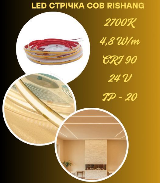 Led лента Rishang COB-320-IP20-WW-5-24 RM0501EC-A 2700K CRI90 24V 6W/m 400lm/m 18997 18997_S фото