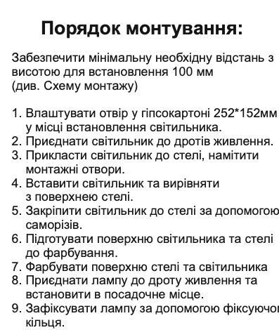 Гіпсовий світильникPromin Double Classik M 250x150mm МГВ-110mm білий Double Classik M Double Classik M фото