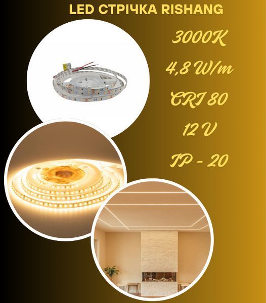Led лента Rishang 2835-60-IP20-WW-8-12 RV0860TA-A 3000K 12V 4,8W/m 523lm/m 19452 19452_S фото