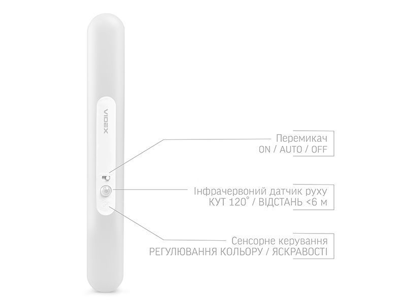 Світлодіодний світильник акумуляторний з датчиком руху VL-NL013W-SR VIDEX 8800 фото