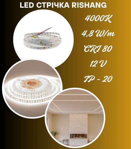 Led стрічка Rishang 2835-60-IP20-WW-8-12 RV0860TA-A 4000K 12V 4,8W/m 545lm/m 19453 5 метрів 19453_S фото