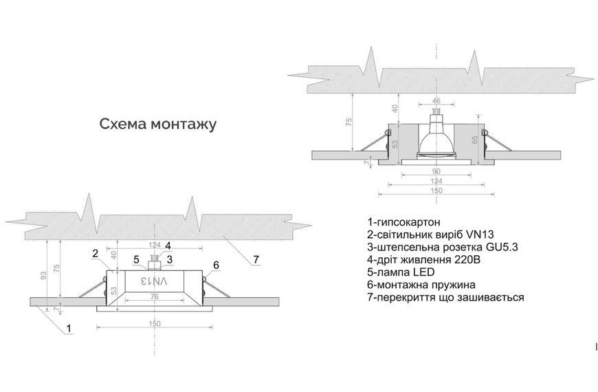 Гіпсовий світильникPromin GLORY S 150mm МГВ-80mm білий Glory S Glory S фото