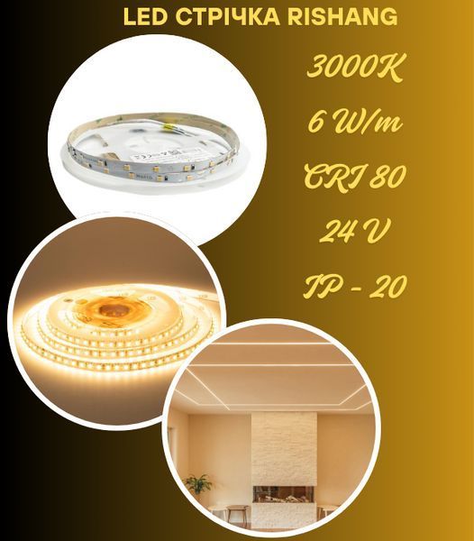 Led лента Rishang 2835-60-IP20-WW-8-24 RD0860TC-B 3000K CRI80 24V 6W/m 505lm/m 13260 13260_S фото