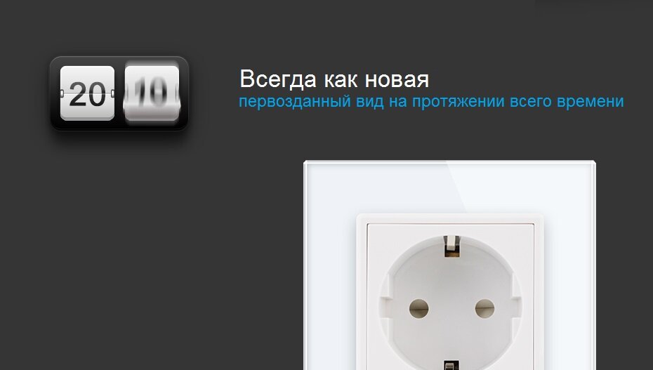 Электрическая розетка LIVOLO евро стандарта с заземляющими C7C1EU-11
