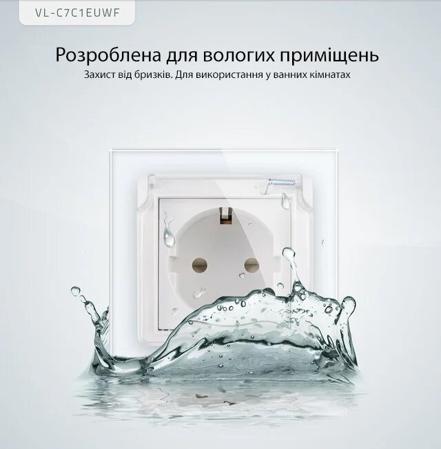 Электрическая розетка LIVOLO евро стандарта с заземляющими контактами, защитными шторками, защитной крышкой стандарта IP44